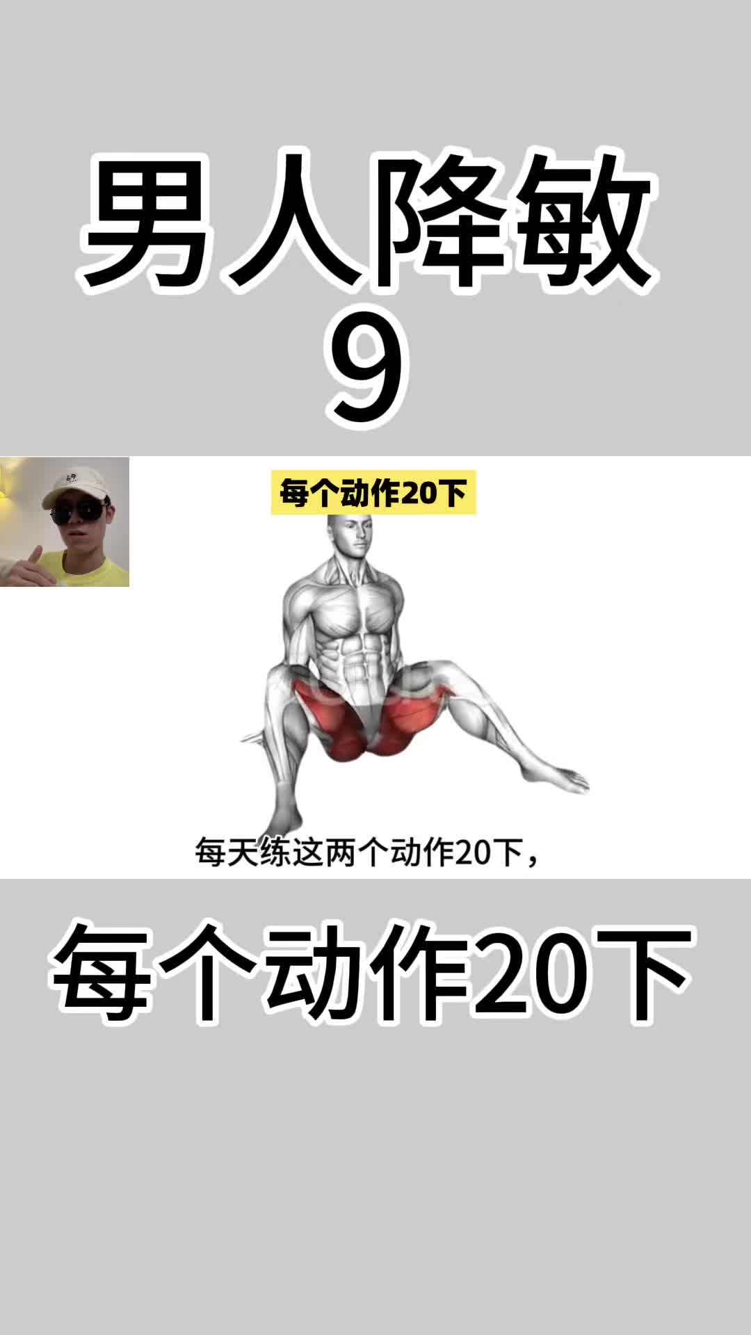 篮球训练检讨200字左右_0